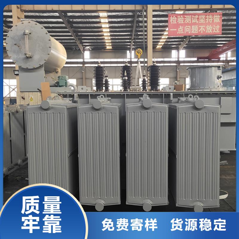 油浸式变压器非标变压器产品优良