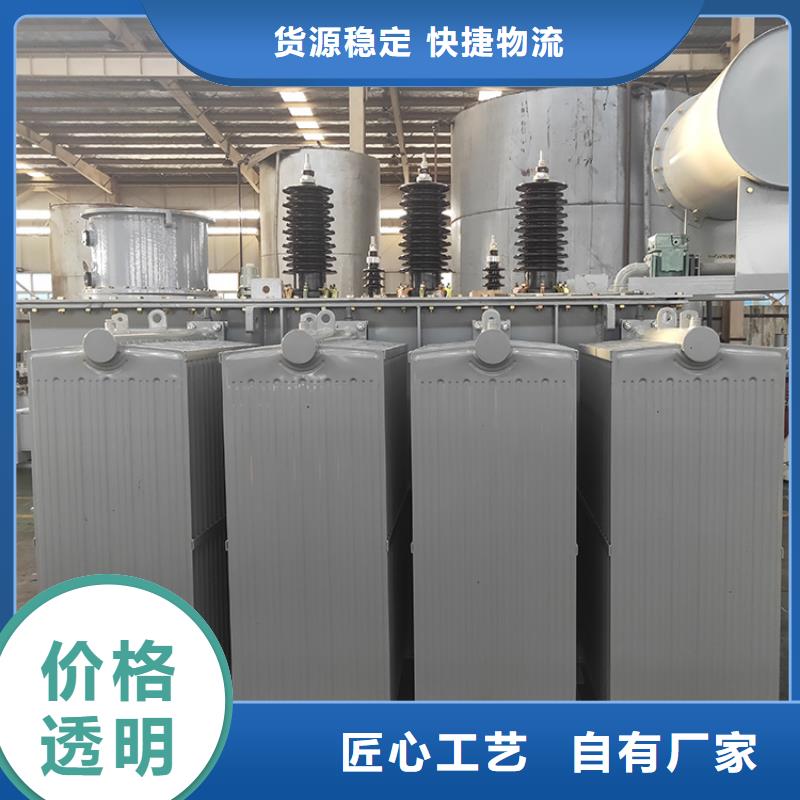 630KVA油浸式变压器厂家/S11/S13-2500KVA/10KV/0.4KV油浸式变压器