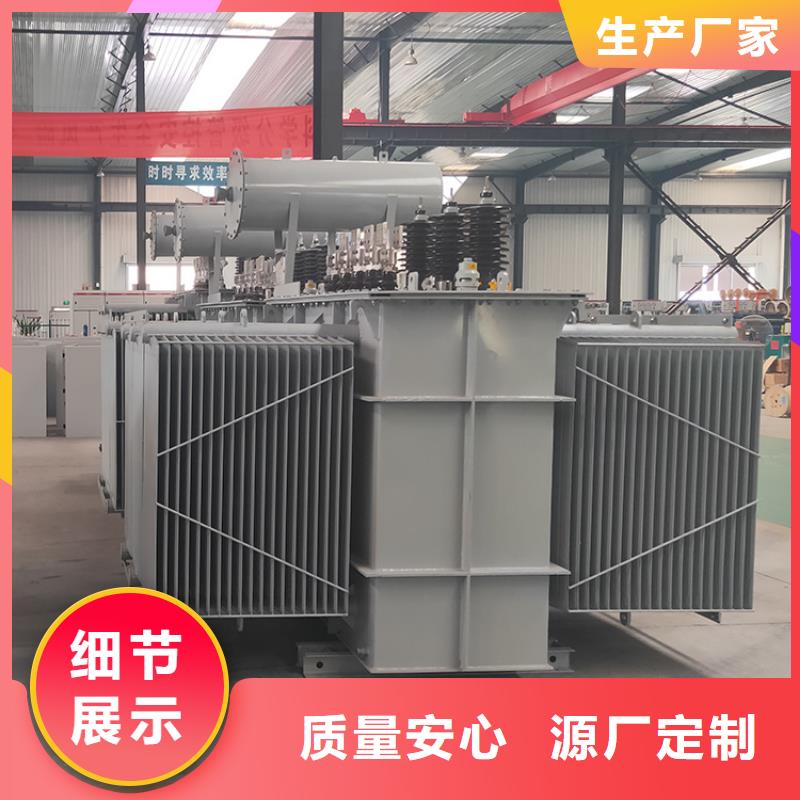 变压器厂家SH17-1000KVA10/0.4KV非晶合金油浸式变压器价格