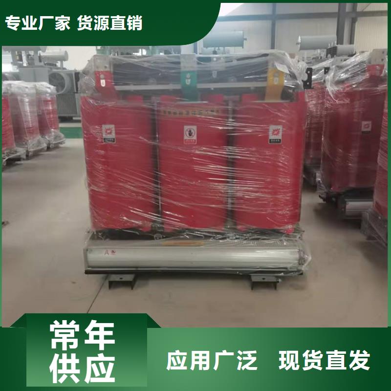 干式变压器ZGS美式箱变品牌专营