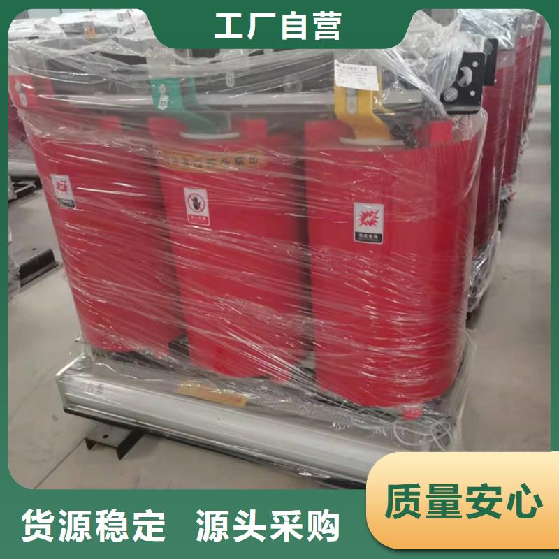 SCB12配电变压器使用寿命30年达州干式变压器价格