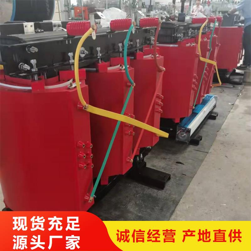 SCB13绝缘变压器多钱一台蚌埠干式变压器价格