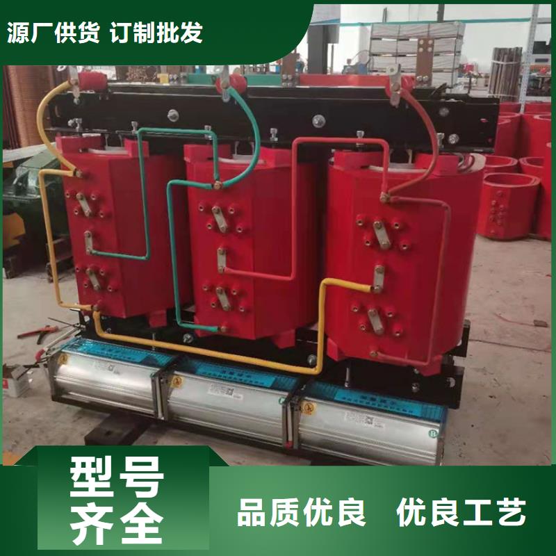 干式变压器【变压器厂家】实体厂家