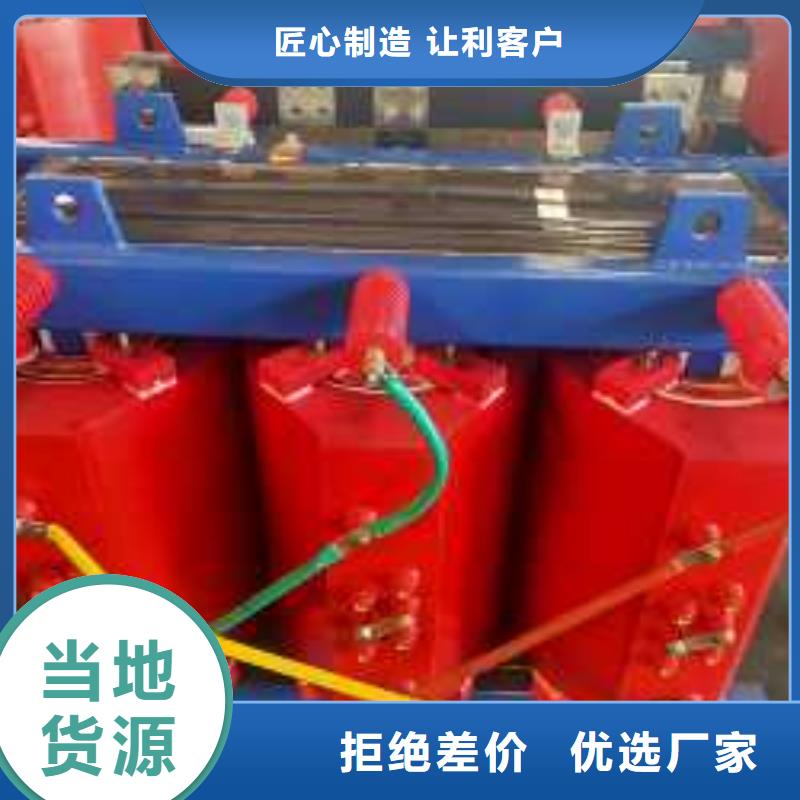 SCB12配电变压器使用寿命30年安庆SCB12干式变压器厂家