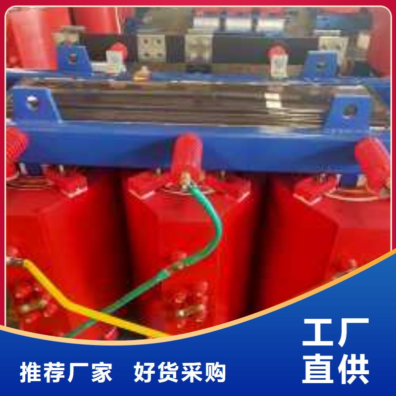 SCB12配电变压器使用寿命30年平凉SCB11干式变压器出厂价