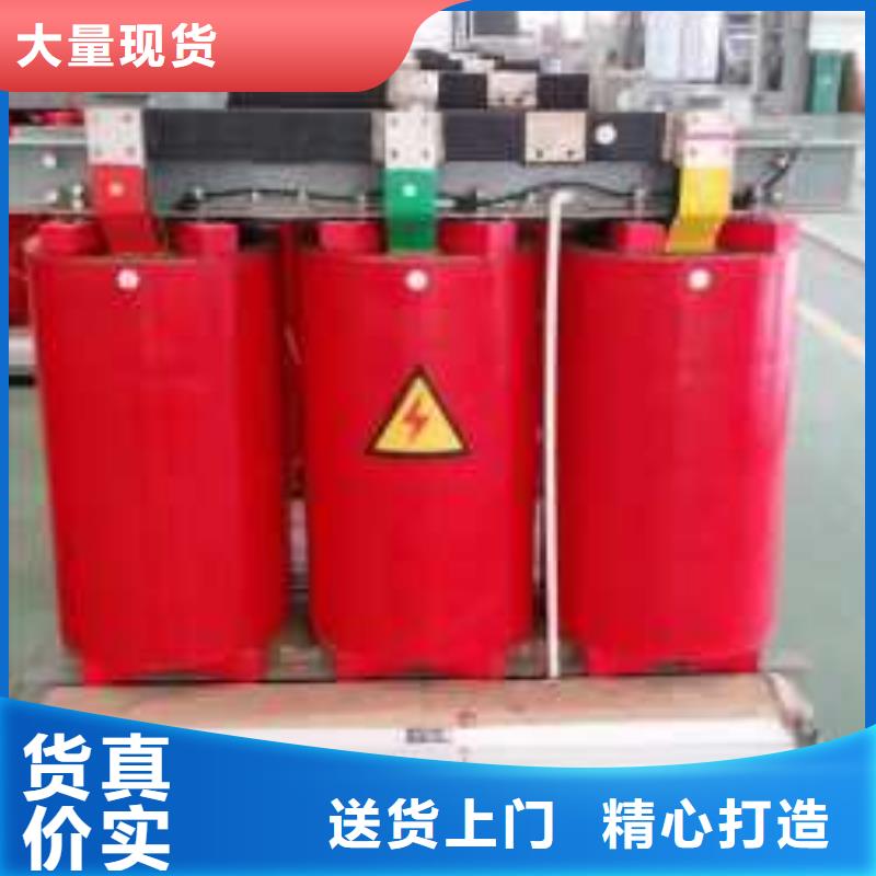 【干式变压器】变压器厂家拥有多家成功案例