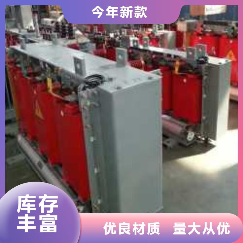 干式变压器【光伏发电用组合式变压器】用心做好每一件产品