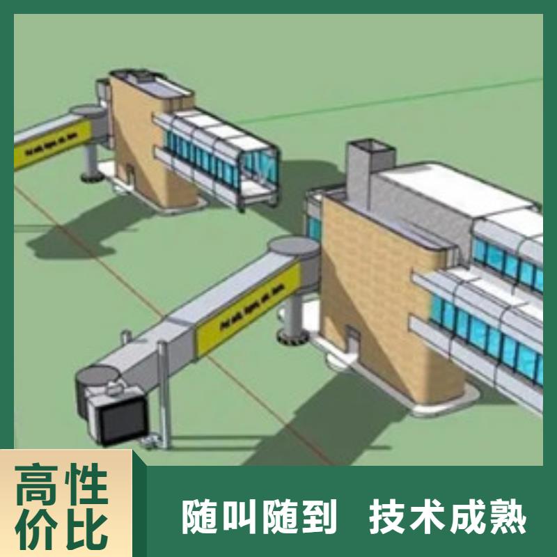 做工程预算范围