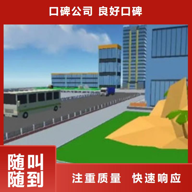 做工程预算<土建造价公司>