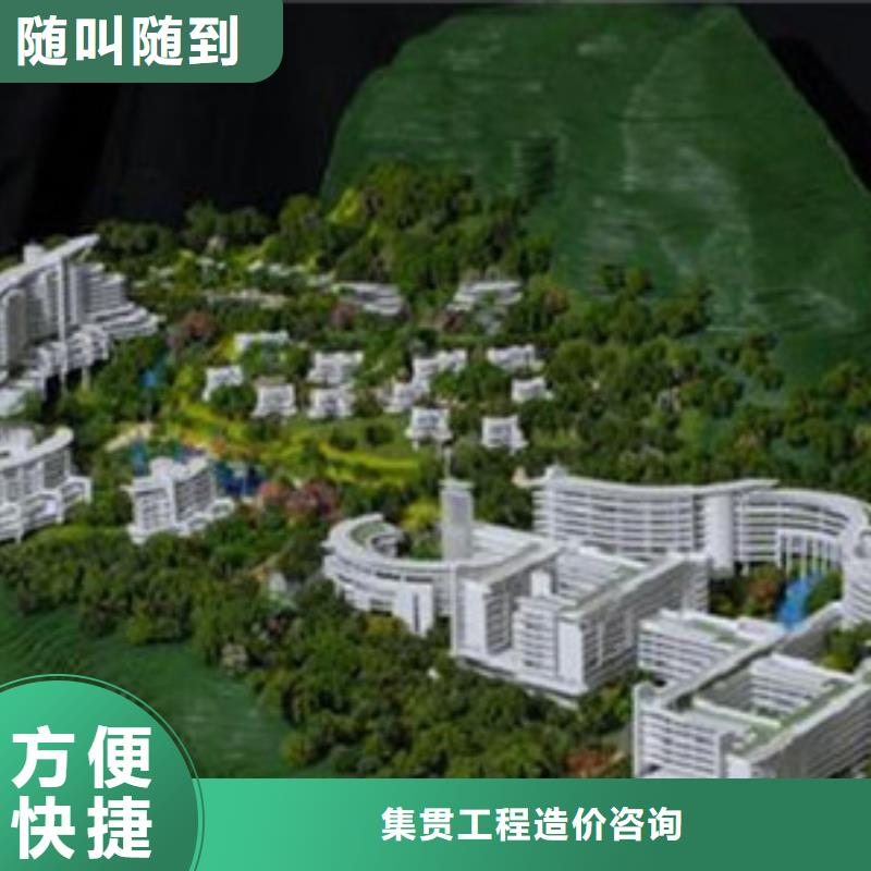 做工程预算<土建造价公司>