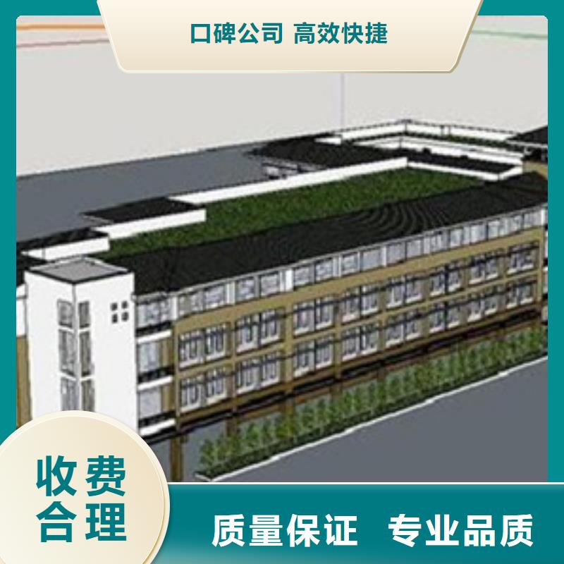 做工程预算<土建造价公司>