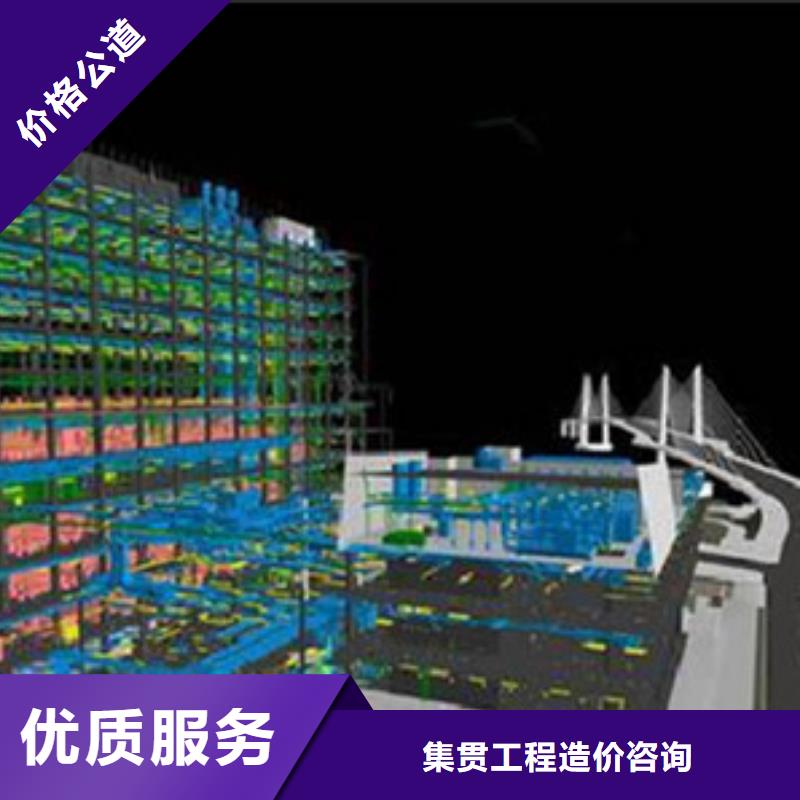 本地做工程造价预算定额