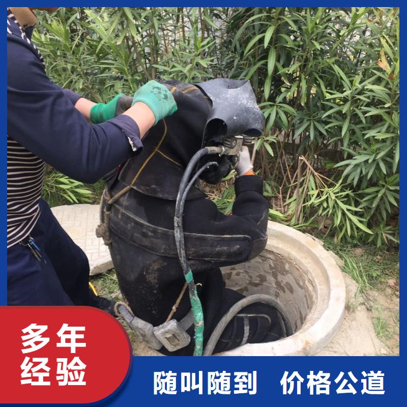 水鬼蛙人气囊封堵管道队伍-施工特点