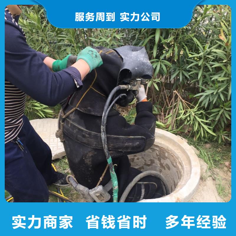 当地蛙人施工队水下砌墙拆墙-尽能力