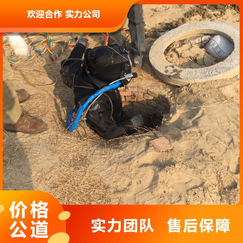 潜水员施工队伍<水下切割钢护筒>-随时接受来电