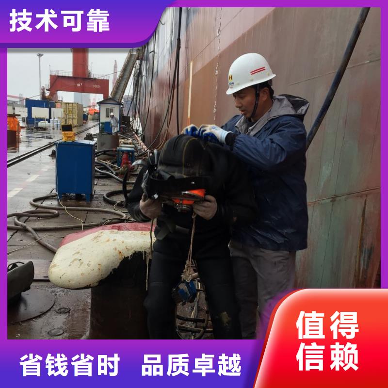 广州市水下切割拆除公司-达到预期效果