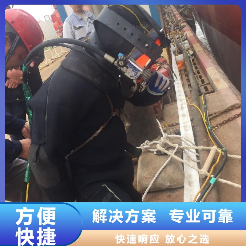 速邦水下工程施工队-水下拆除混凝土