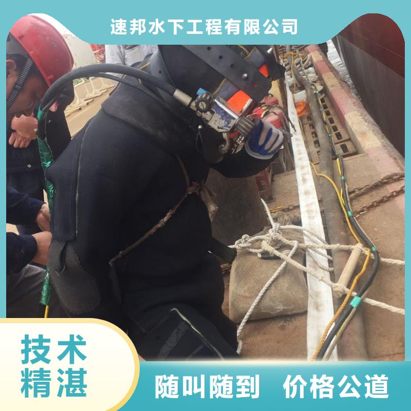 水下探摸公司-水下封堵排污管道