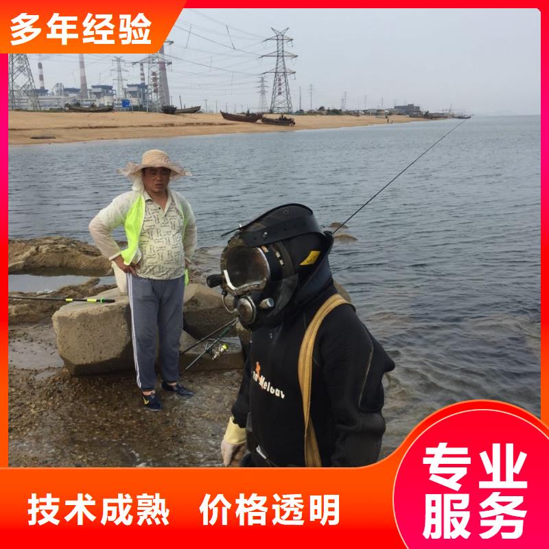 蛙人水鬼施工公司<水下管道气囊安装>-首要前提