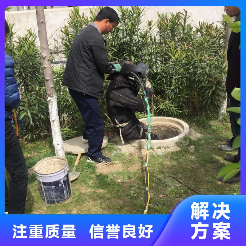 武汉市水下堵漏公司-图文并茂