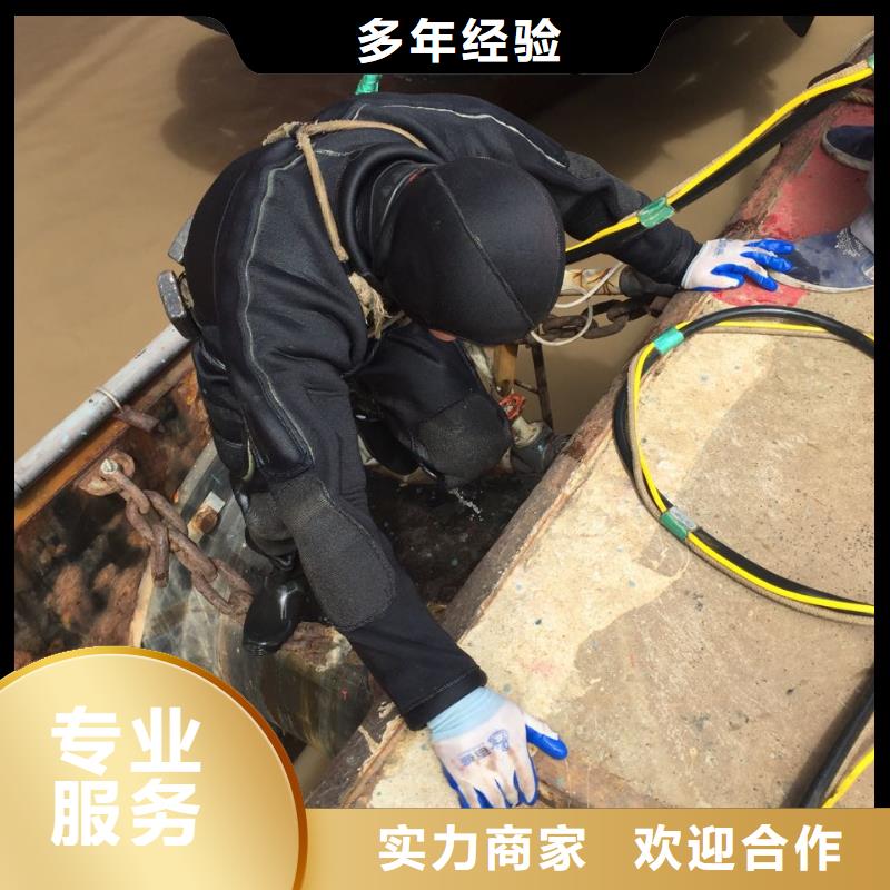 潜水施工公司<水下切割钢结构>-联系单位