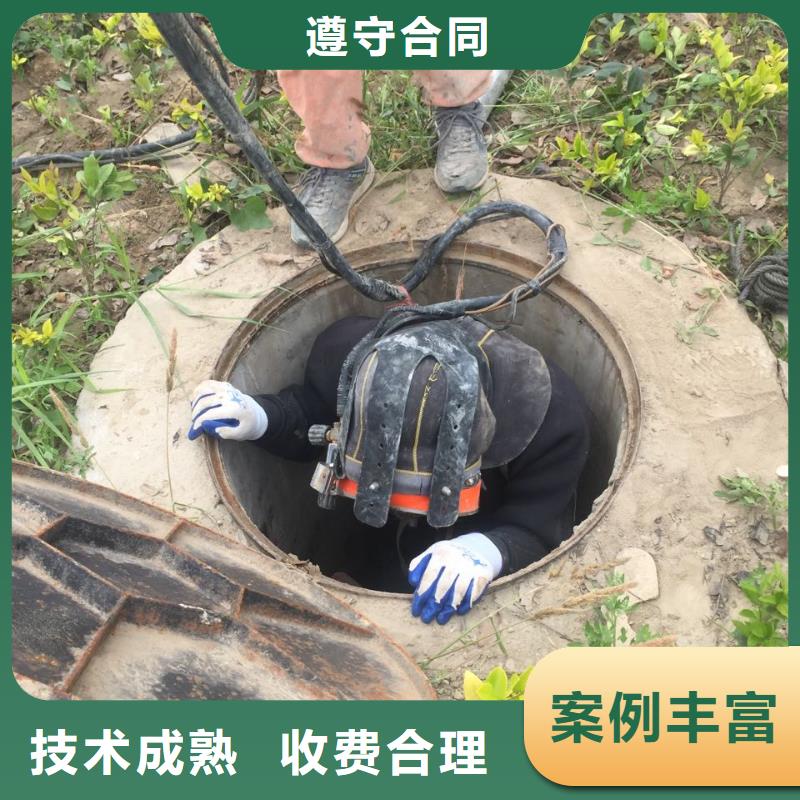 水下电焊焊接欢迎来电
