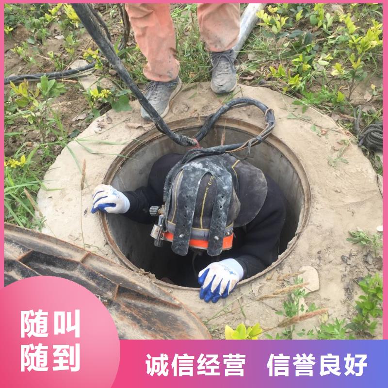 水下砌墙封堵公司<水下砌墙封堵>-明显效果