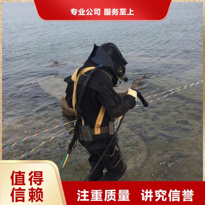 郑州市潜水员施工服务队-争取早点交工完成