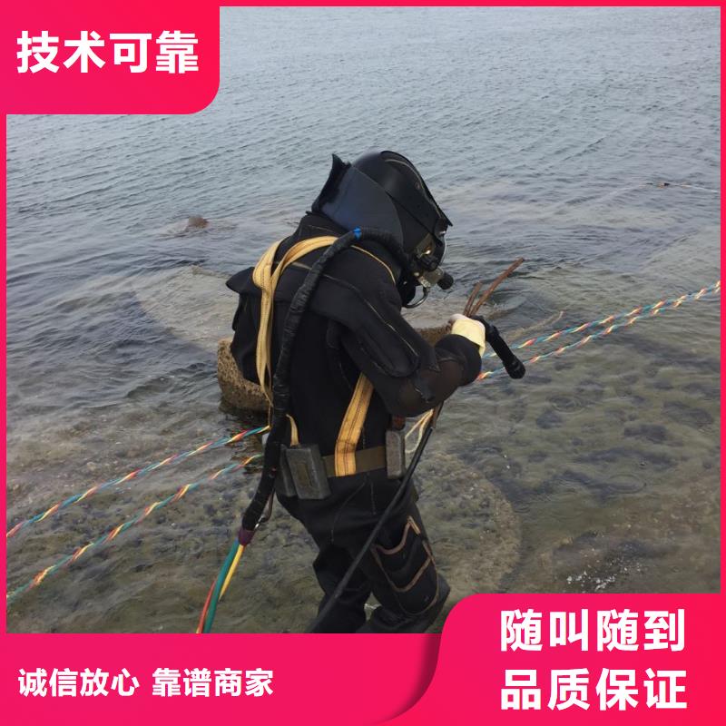 重庆市水下开孔钻孔安装施工队-近期优惠报价