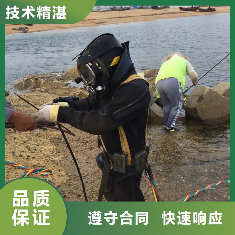 济南市水下开孔钻孔安装施工队-速邦水下工程队伍