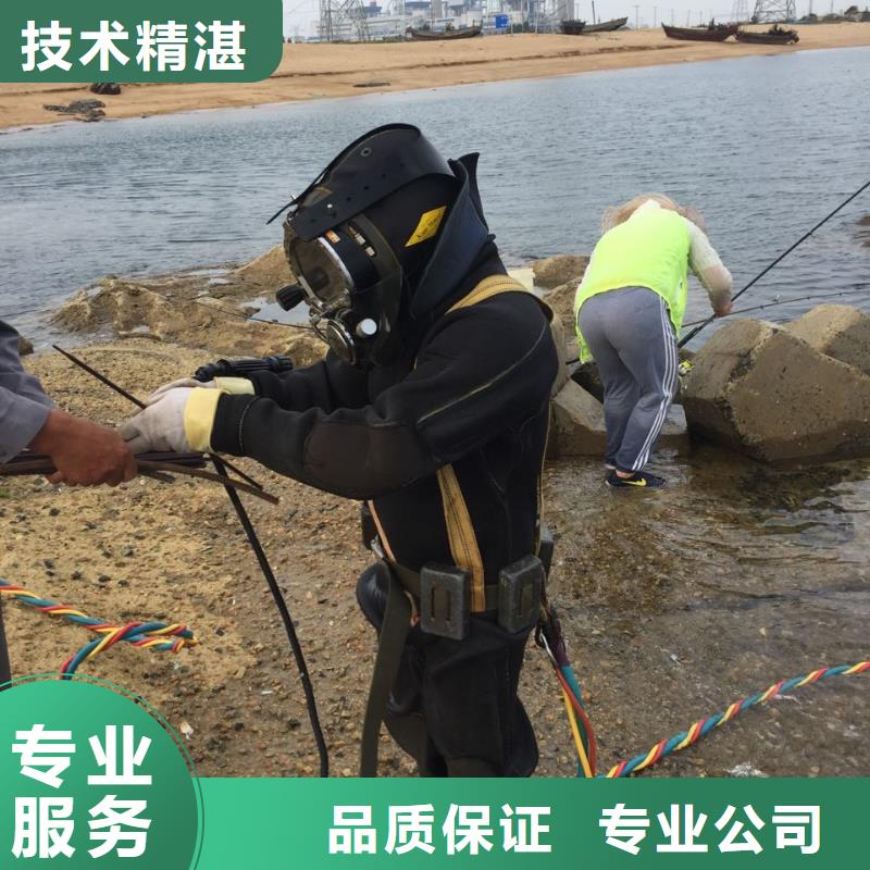武汉市水下打捞队-现场商量解决办法