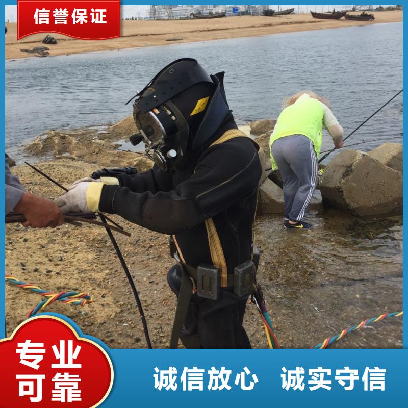 重庆市水下开孔钻孔安装施工队-近期优惠报价