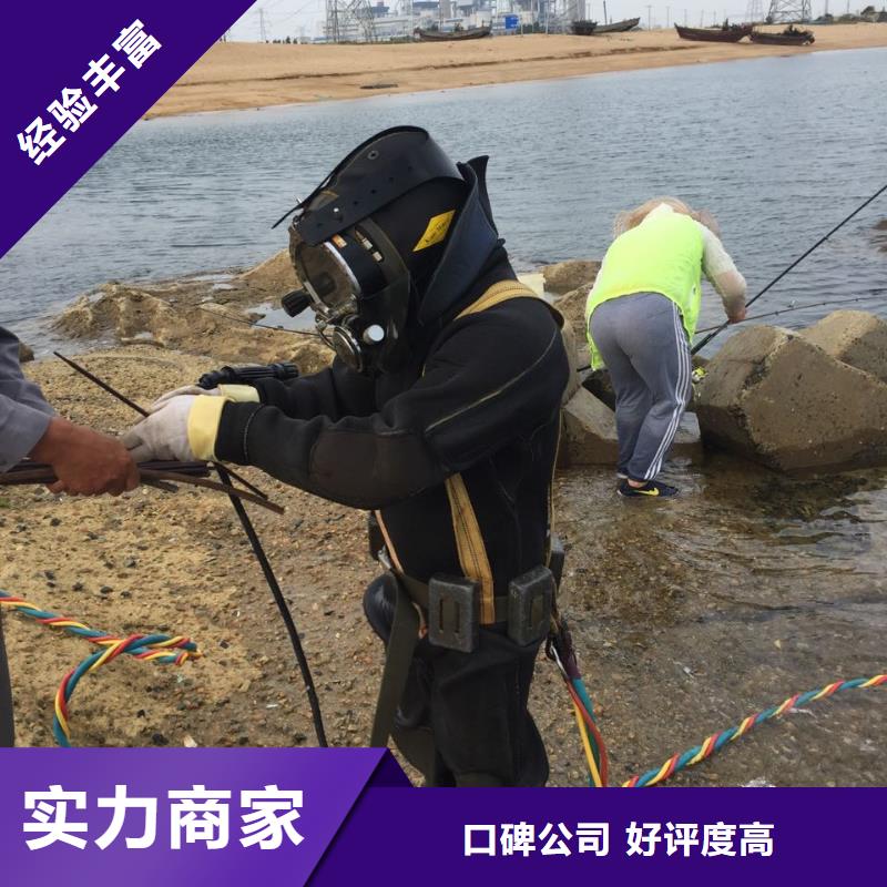 武汉市水下开孔钻孔安装施工队-降低施工成本优势