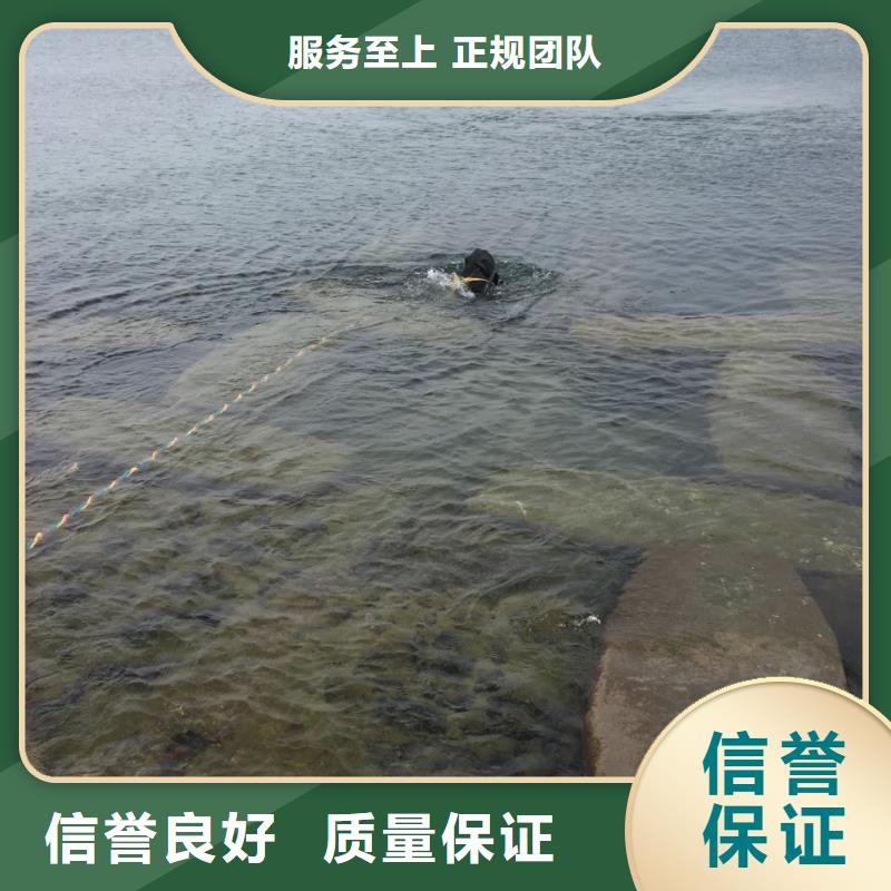 【速邦】济南市潜水员施工服务队-别拘一格