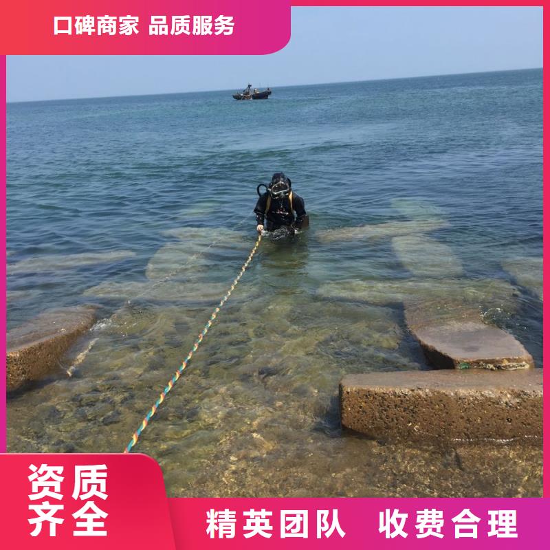 郑州市水下打捞队-本市联系施工队