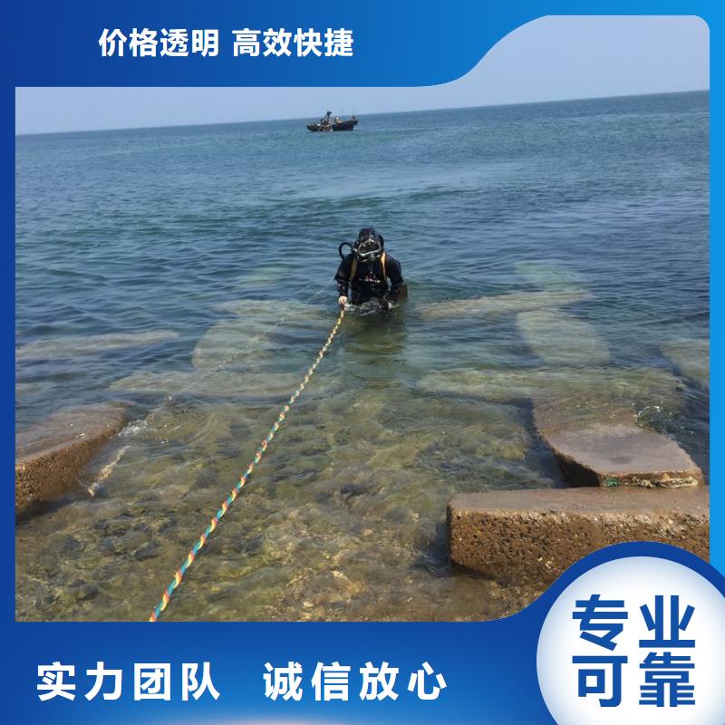 <速邦>北京市潜水员施工服务队-咨询沟通方案