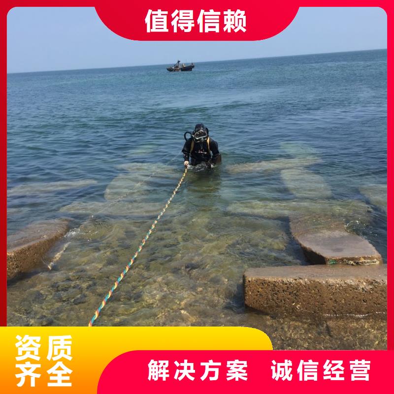 <速邦>北京市水下堵漏公司-本地潜水员服务公司
