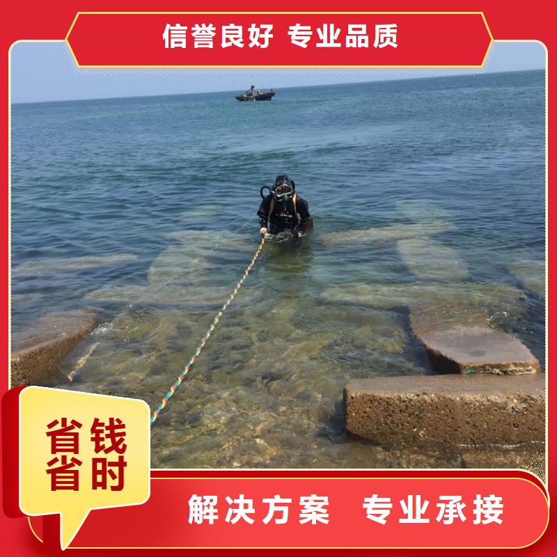 武汉市水下开孔钻孔安装施工队-降低施工成本优势
