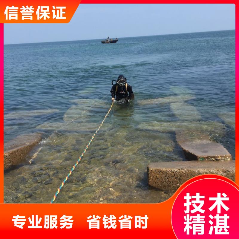 杭州市水下打捞队-深耕市场