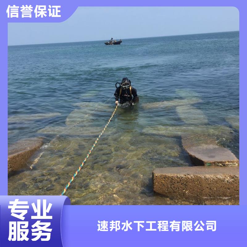 上海市潜水员施工服务队-联系专施工单位