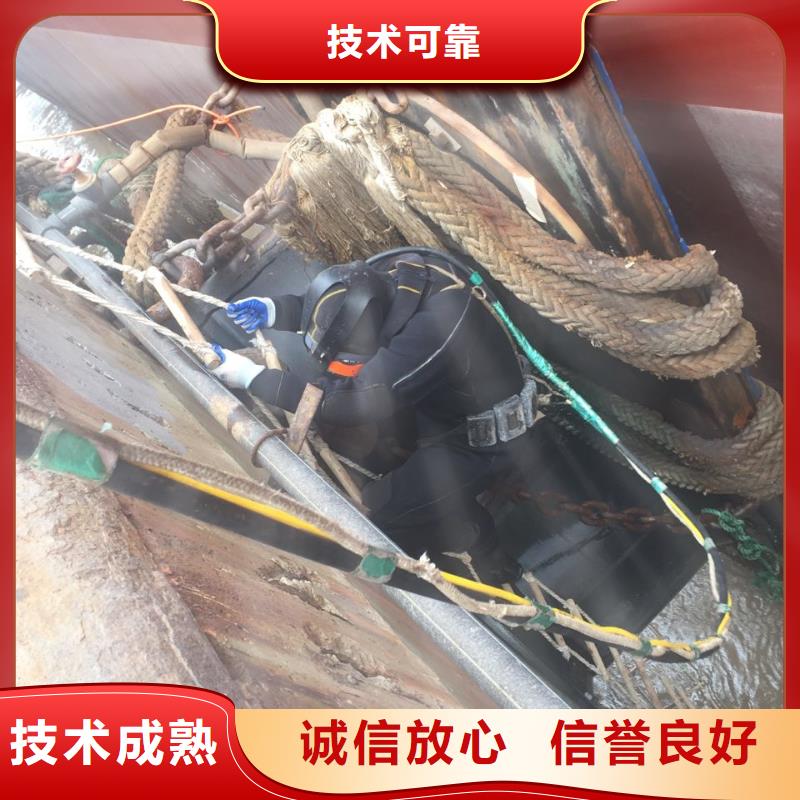 上海市潜水员施工服务队-联系专施工单位