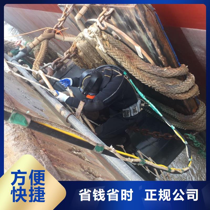 《速邦》杭州市潜水员施工服务队-问题