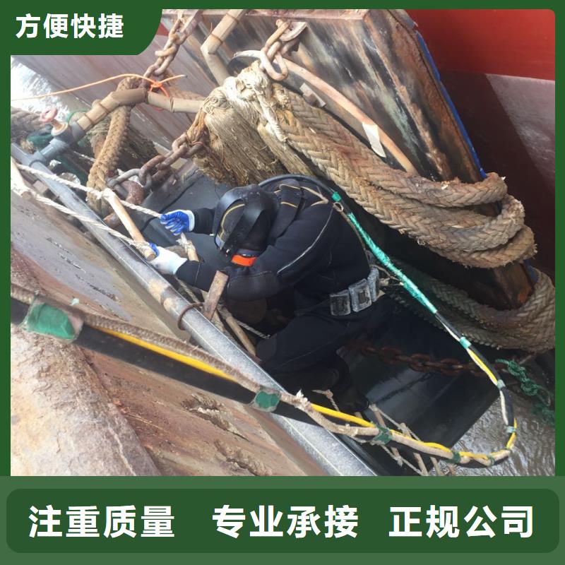 济南市水下开孔钻孔安装施工队-速邦水下工程队伍