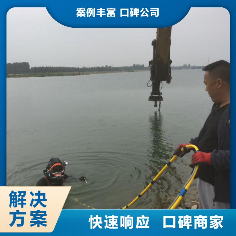 潜水员作业工程队-水下拆除砖墙