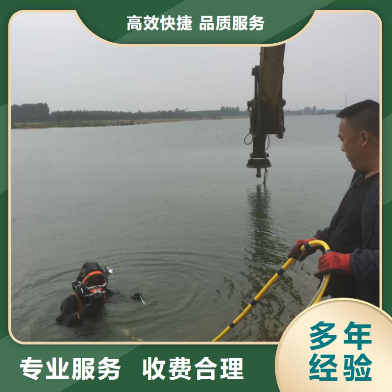 水下堵漏公司-水下封堵公司
