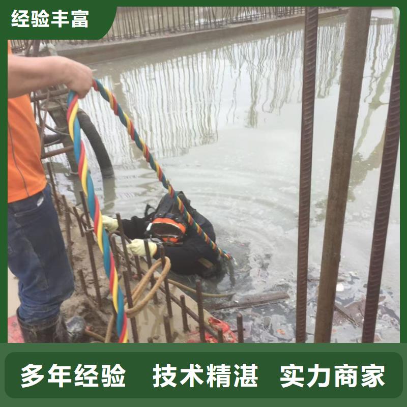 北京市水下安装气囊封堵公司-争取中