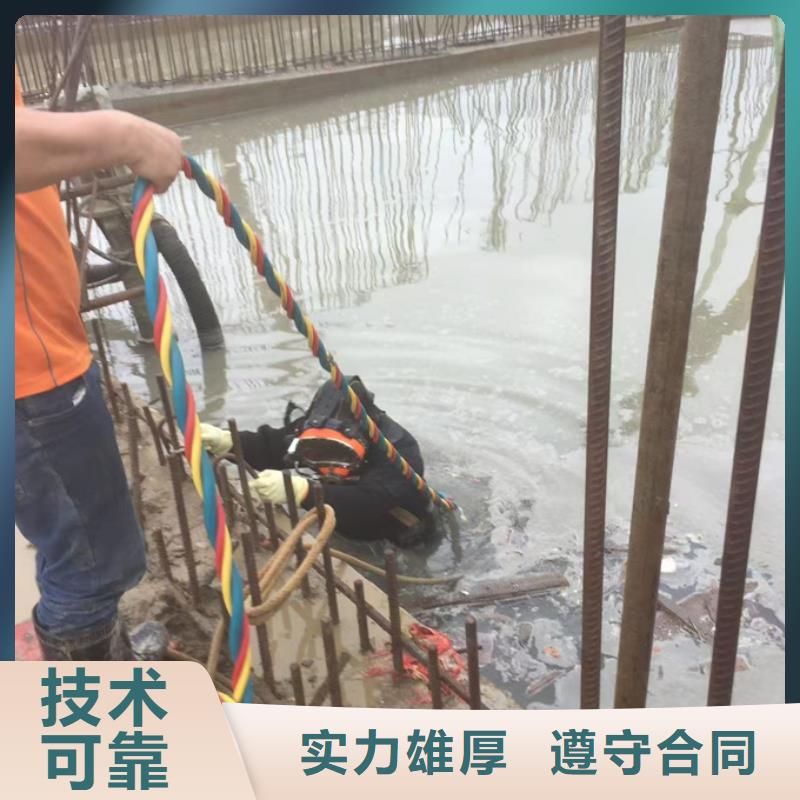 南京市水下打捞队-争取中