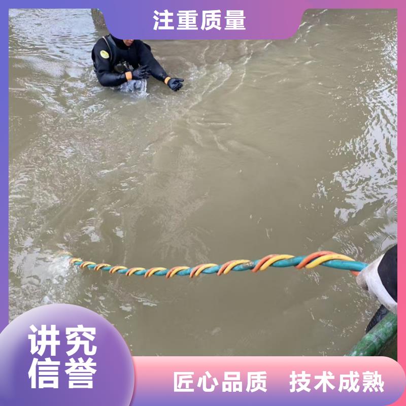 水下探摸检测-企业辉煌