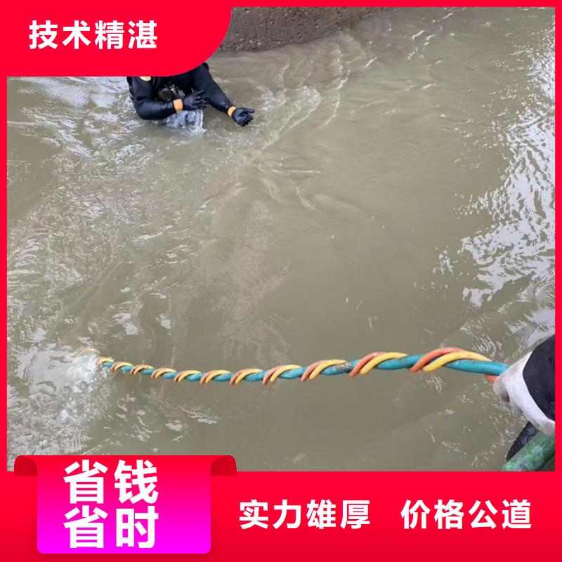 水下切割桥桩-和谐创造