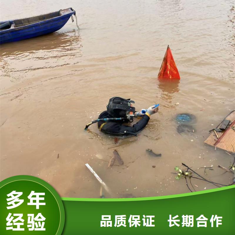 本地水下作业队图文信息